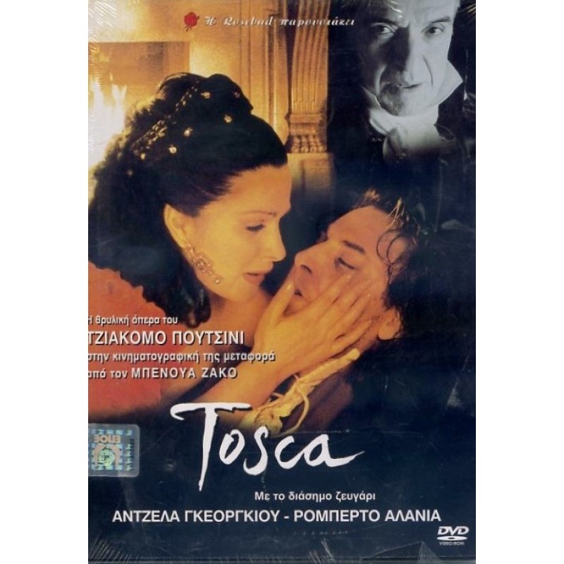 Tosca (2001) [DVD]