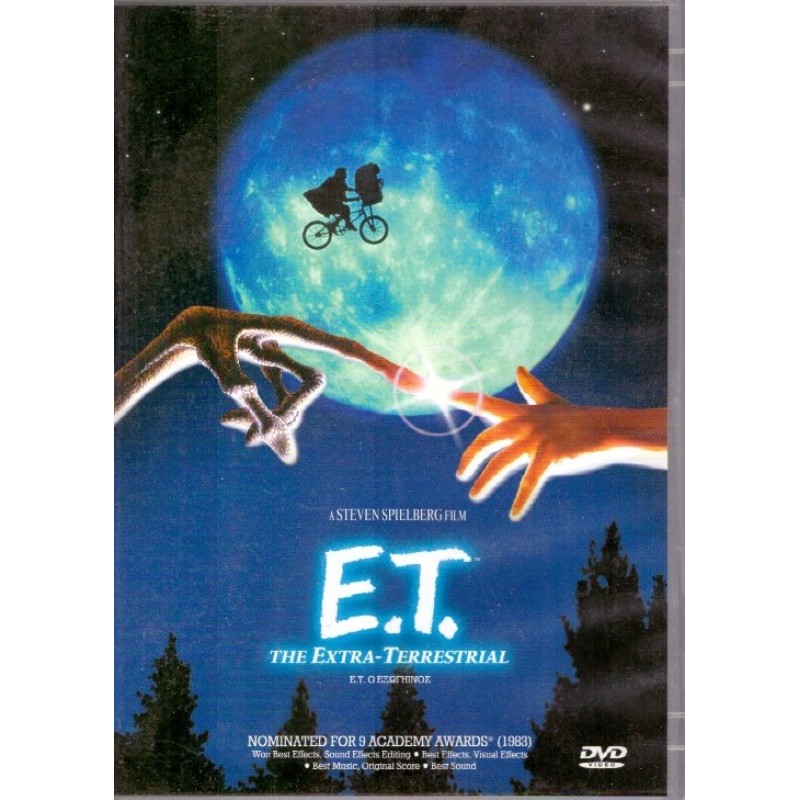 Ε.Τ. ο εξωγήινος [DVD]