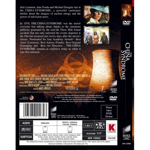 Το σύνδρομο της Κίνας [DVD]