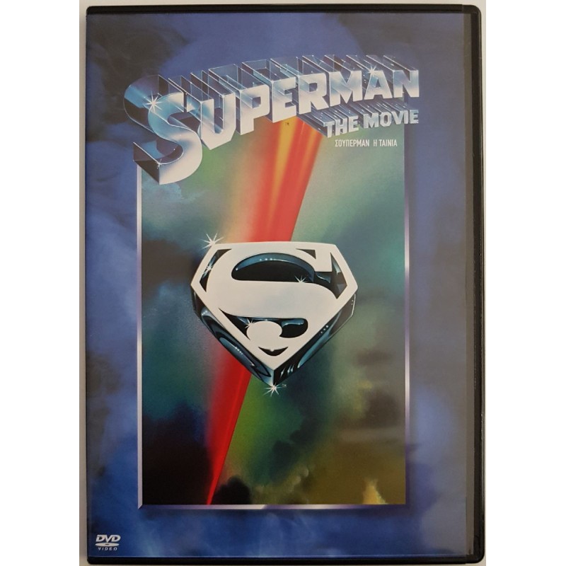 Superman: Η ταινία [DVD]