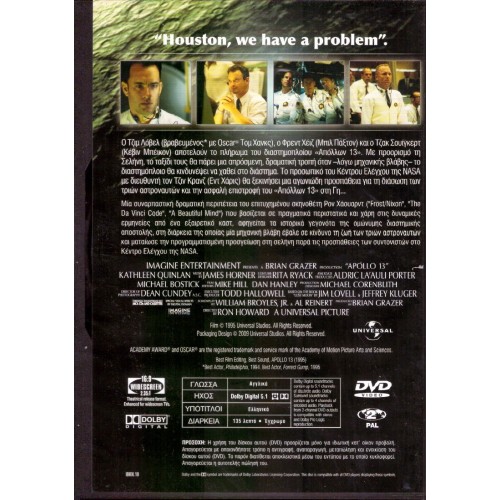 Apollo 13 [DVD]