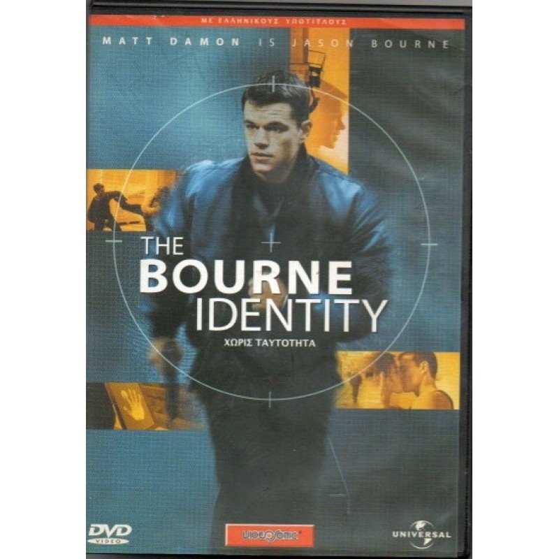 The Bourne Identity [DVD]