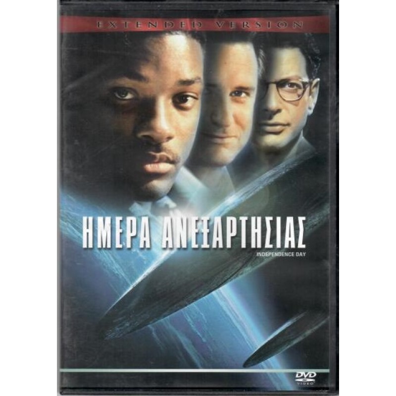 Independence Day [DVD]