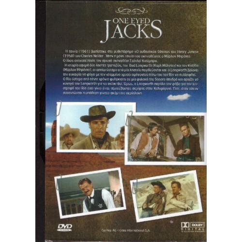 Η εκδίκηση είναι δική μου