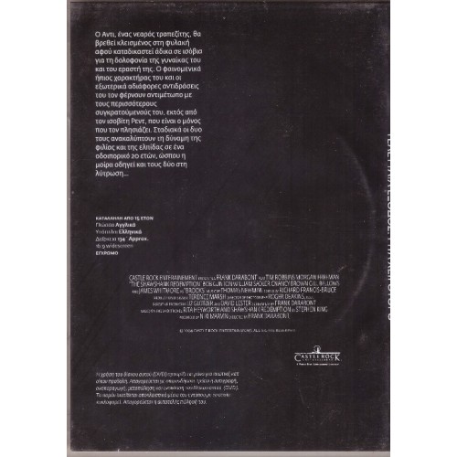 Τελευταία έξοδος Ρίτα Χέιγουορθ