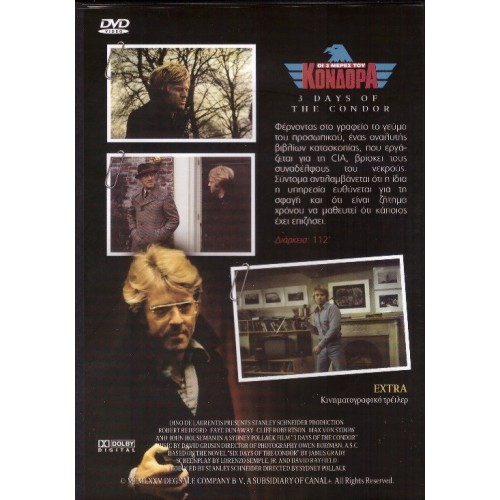 Τρεις Μέρες του Κόνδορα