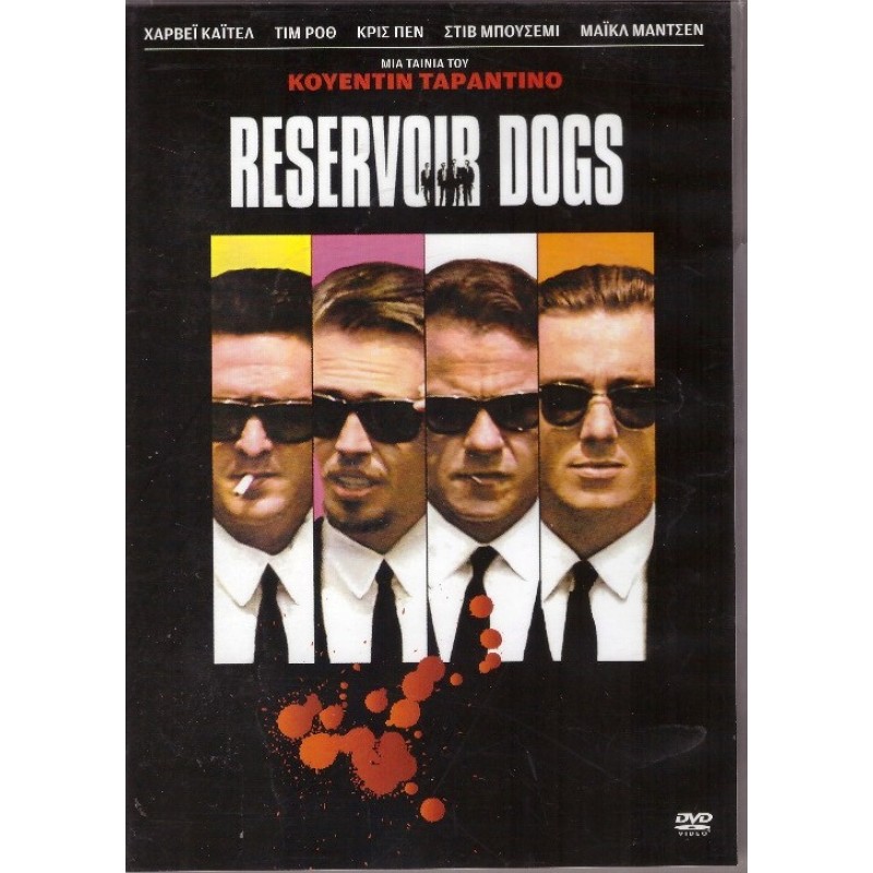 Reservoir Dogs