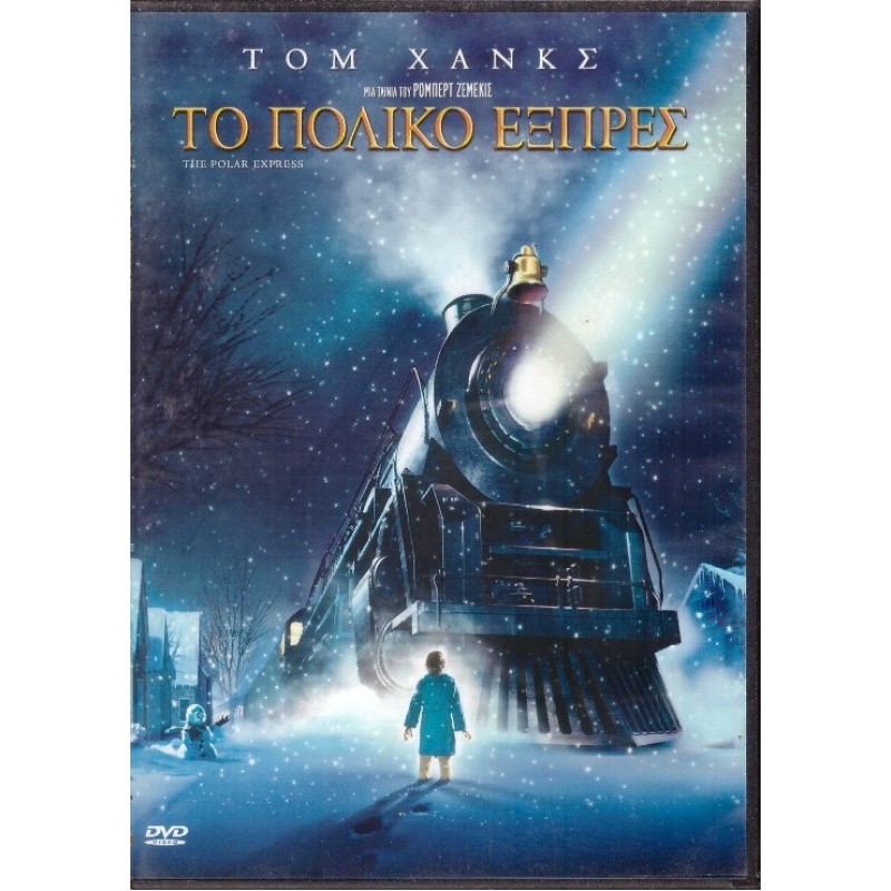 The Polar Express