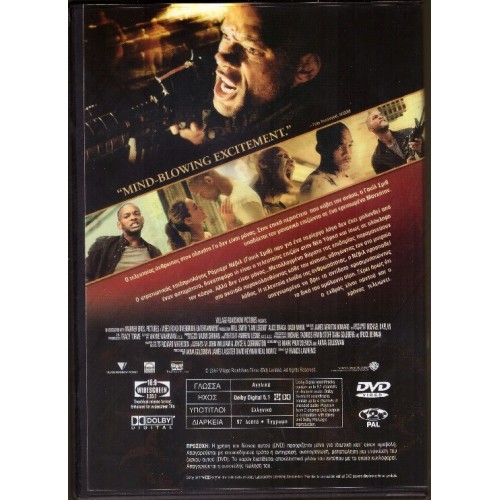 Ζωντανός θρύλος