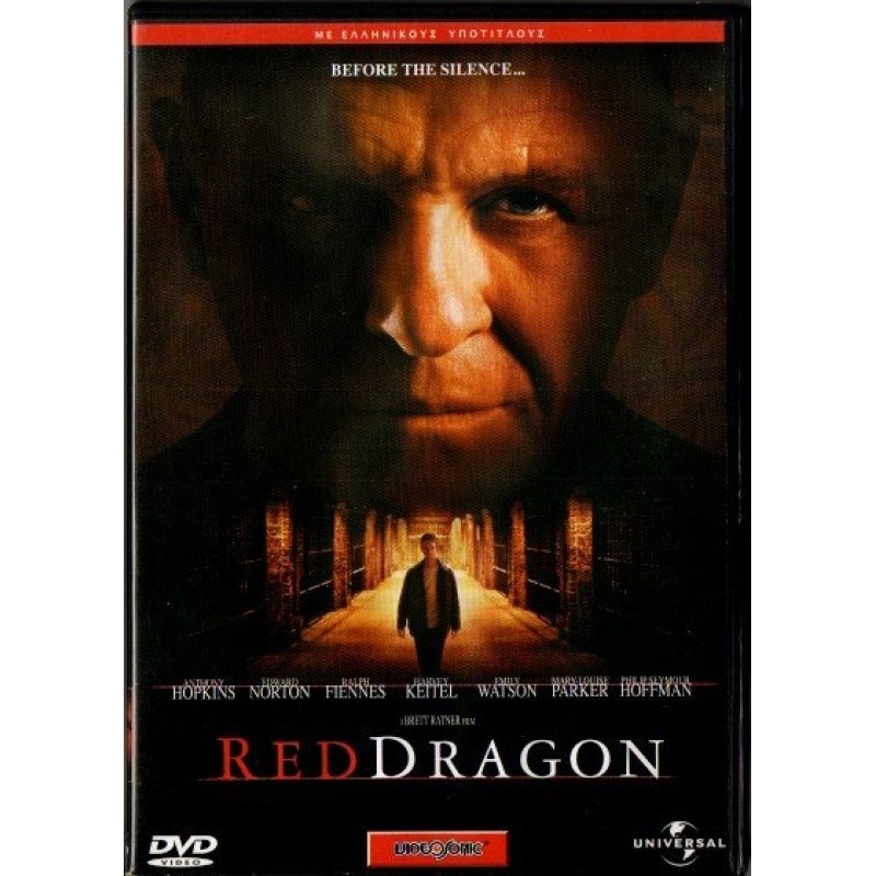 Κόκκινος δράκος [DVD]