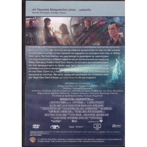 A.I. Artificial Intelligence