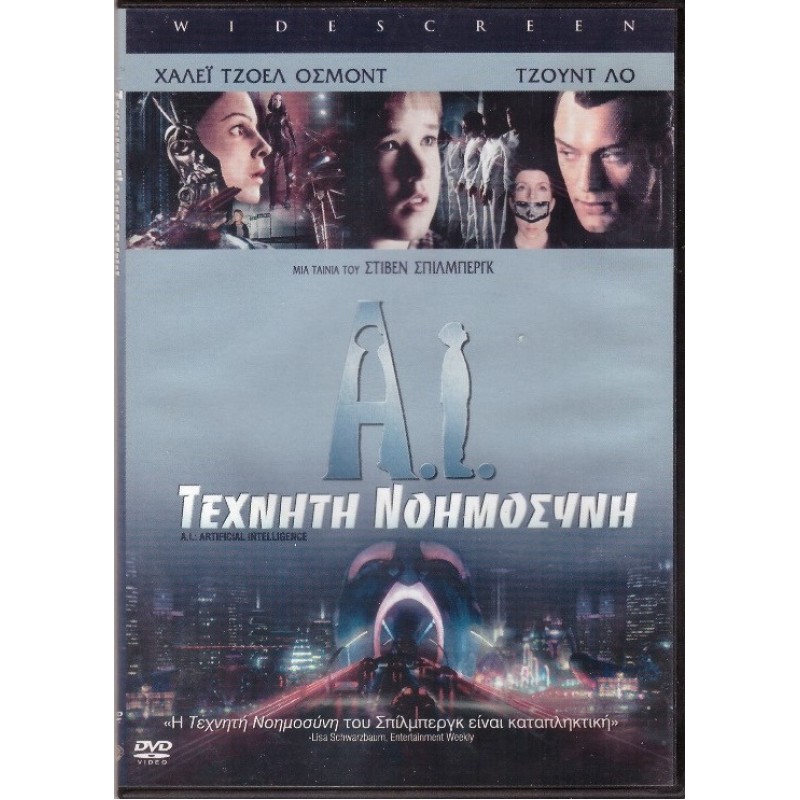 A.I. Artificial Intelligence