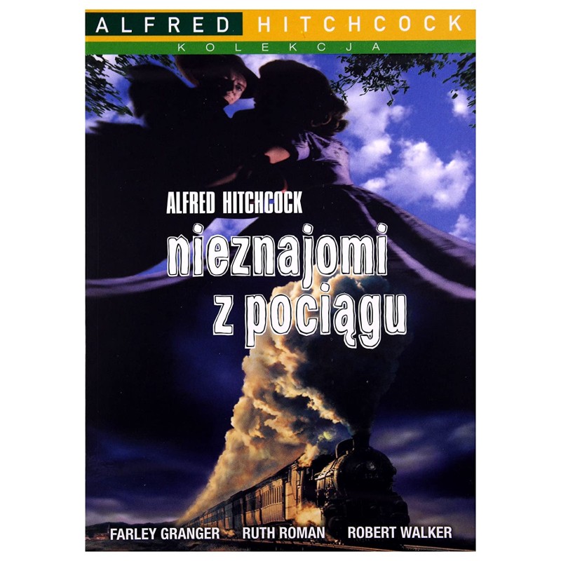 Ο άγνωστος του εξπρές