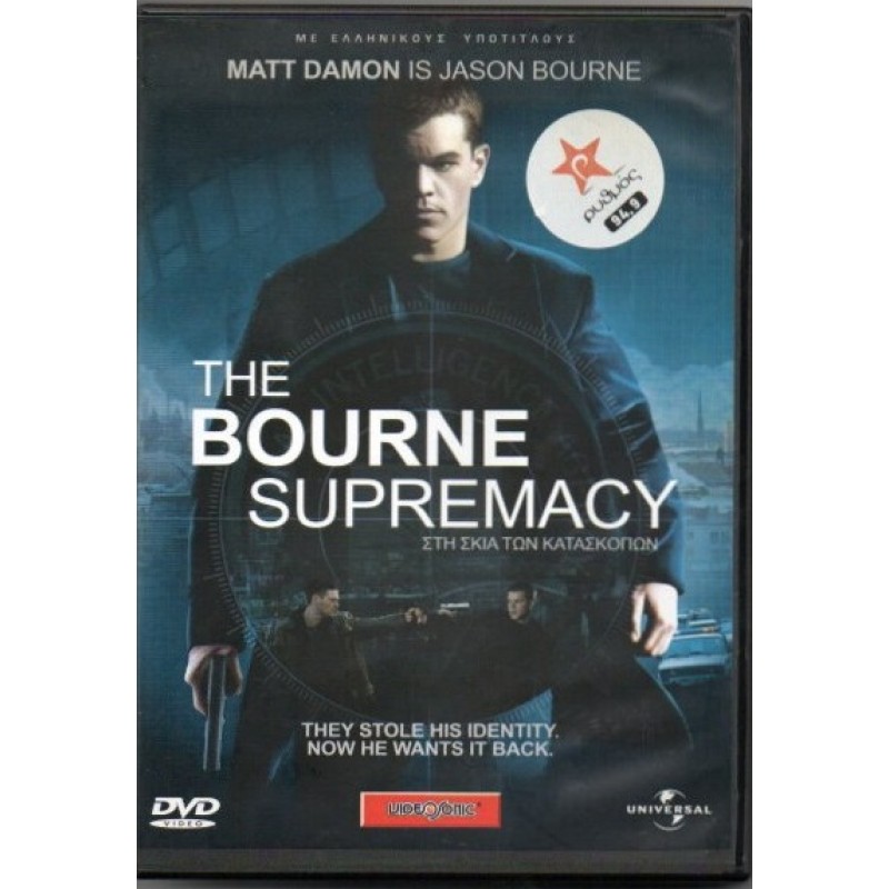 Στη σκια των κατασκοπων [DVD]