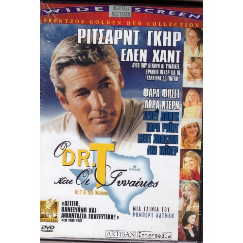 Ο δρ Τ και οι γυναίκες