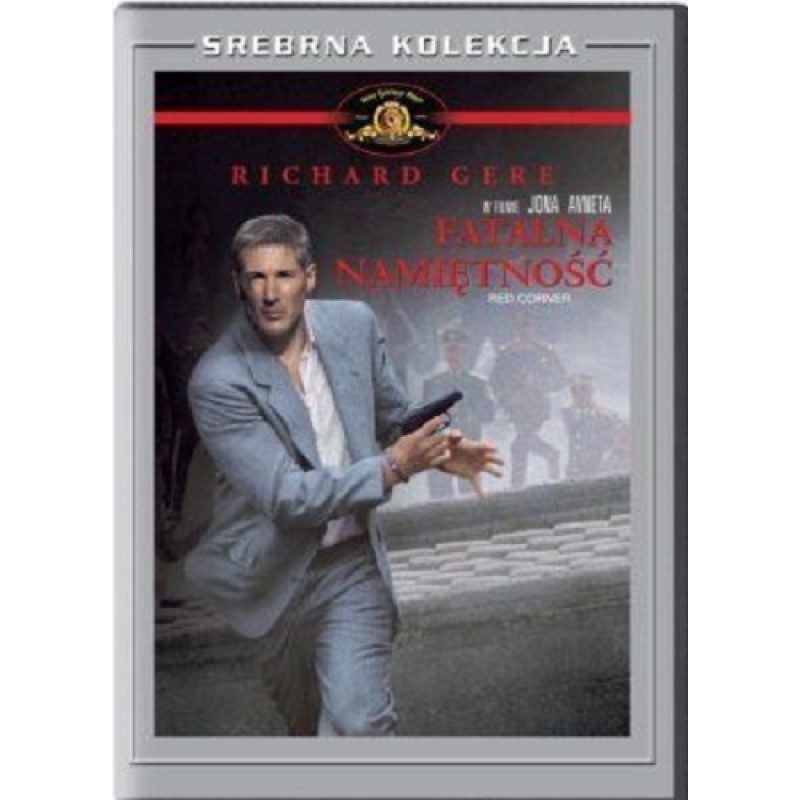 Κόκκινη γωνία [DVD]