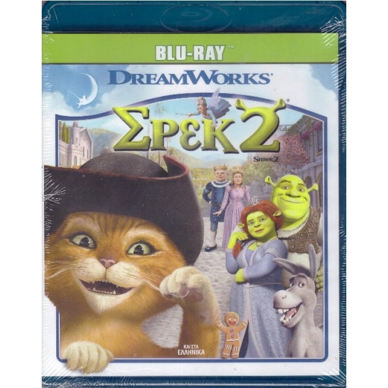 Σρεκ 2 [Blu-ray]