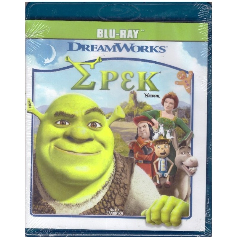 Σρεκ [Blu-ray]