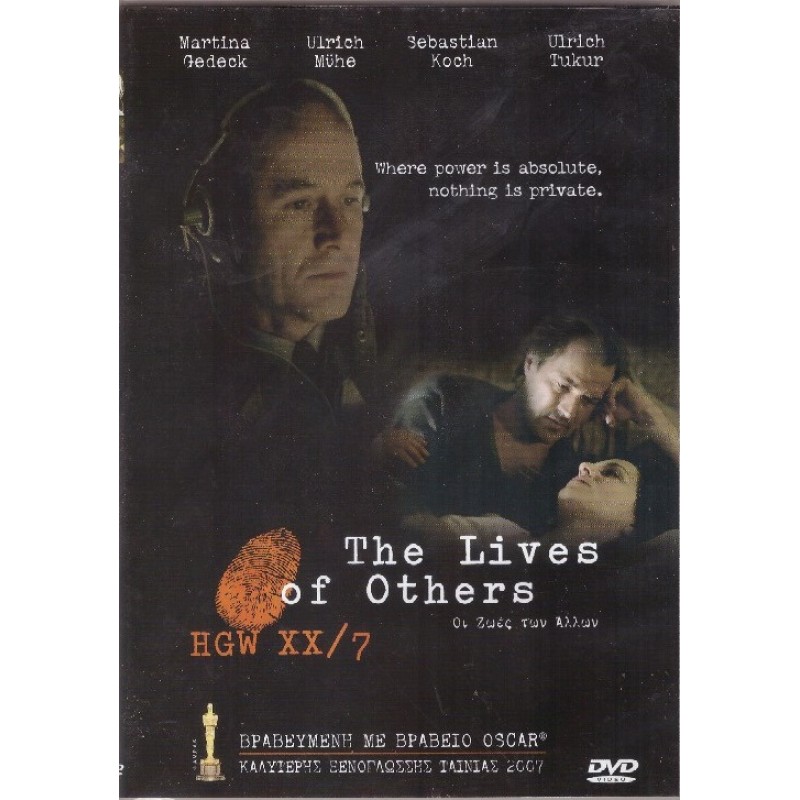 Οι ζωές των άλλων