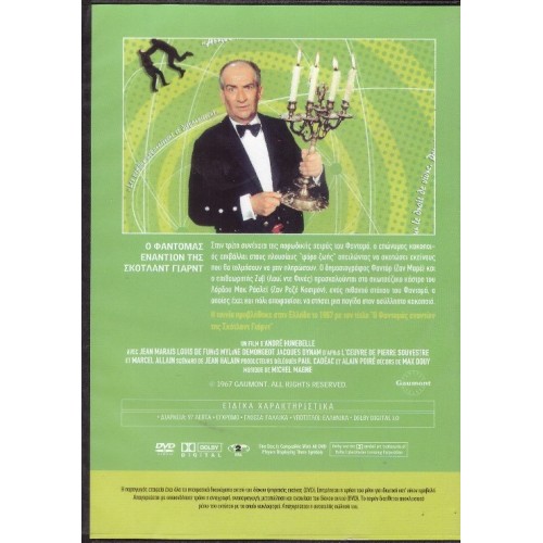 Fantomas vs. Scotland Yard