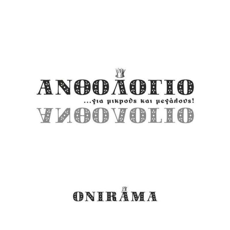 Onirama - Anthology [3CD]