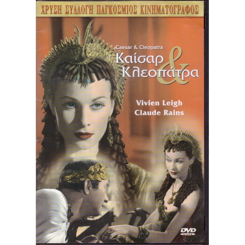 Caesar and Cleopatra