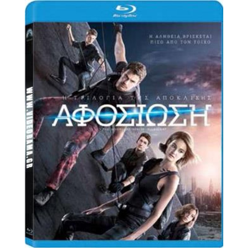 Allegiant [Blu-ray]