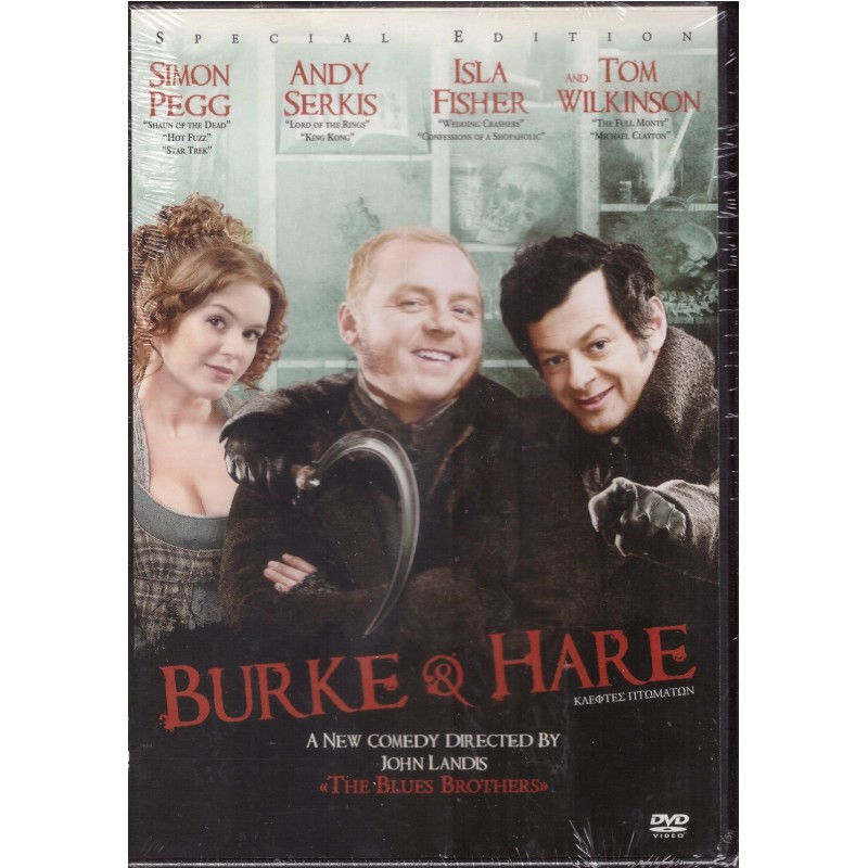 Κυνηγοί πτωμάτων