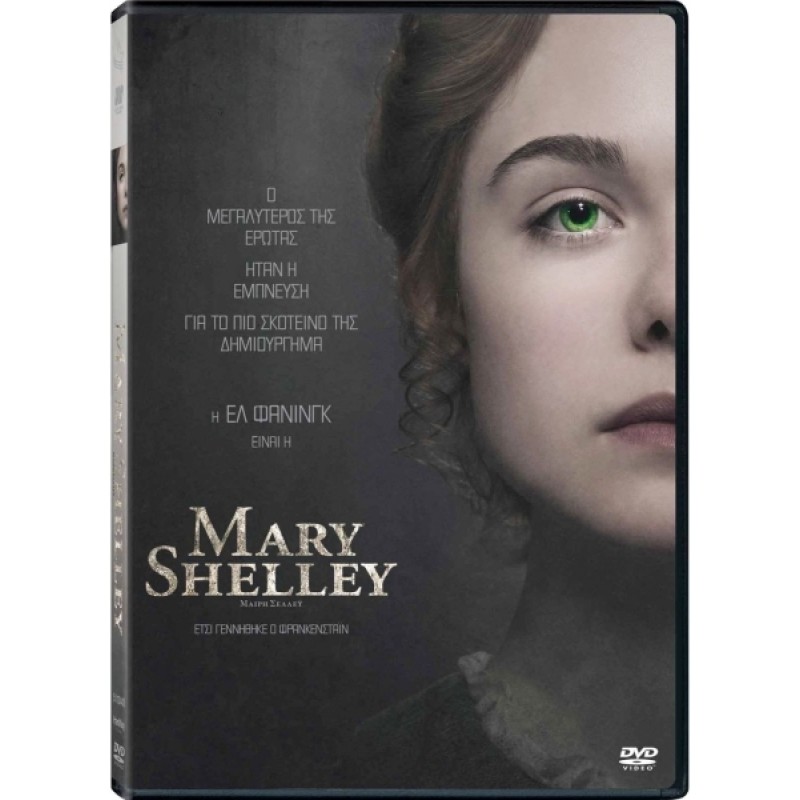 Mary Shelley [DVD]