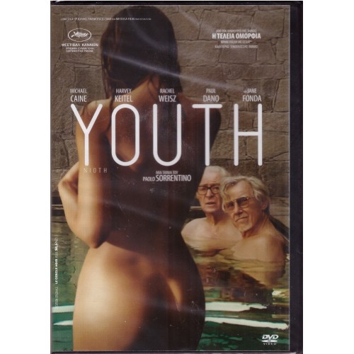 Νιότη [DVD]