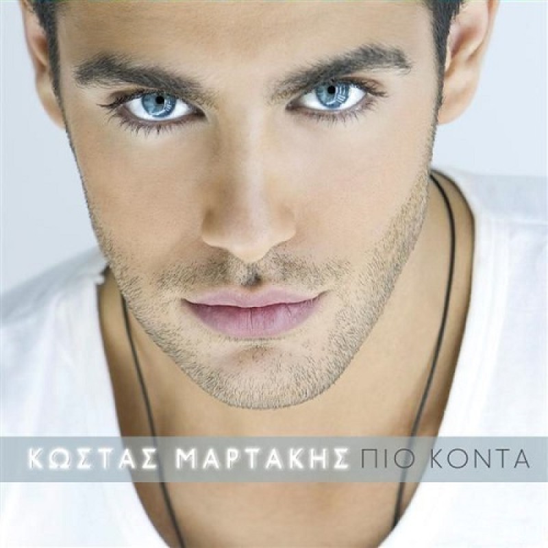 Kostas Martakis - Pio Konta [CD]