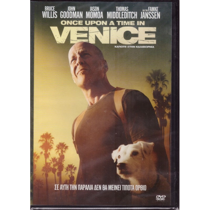 Κάποτε στην Καλιφόρνια