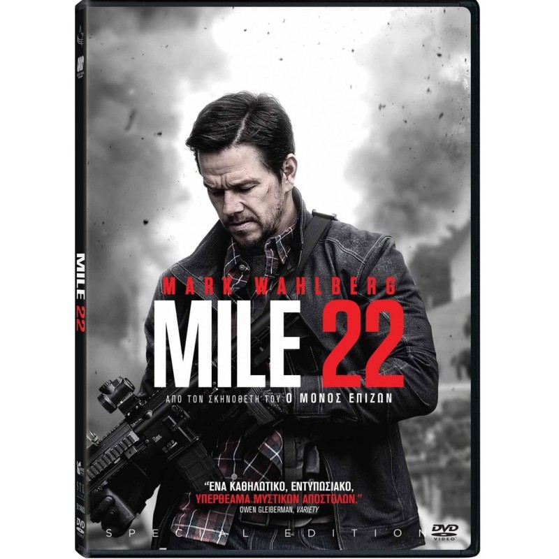 Mile 22