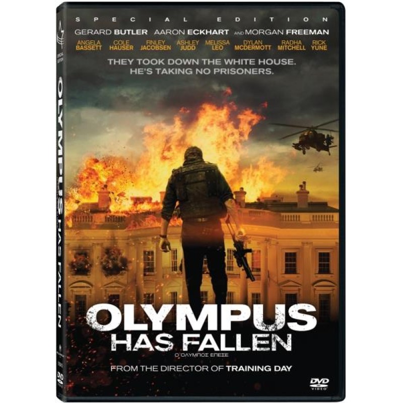 Ο Ολυμπος έπεσε