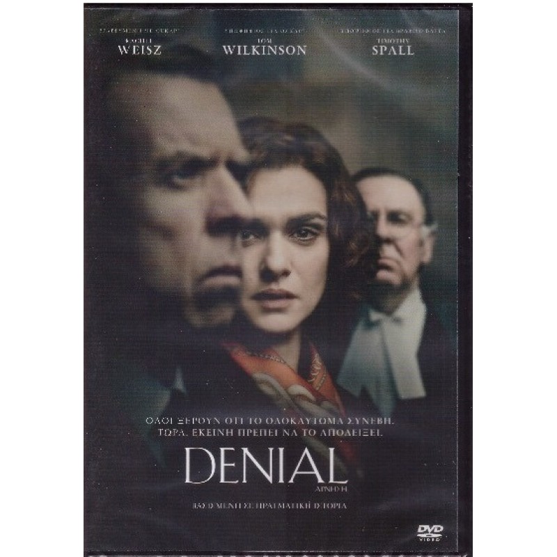 Denial