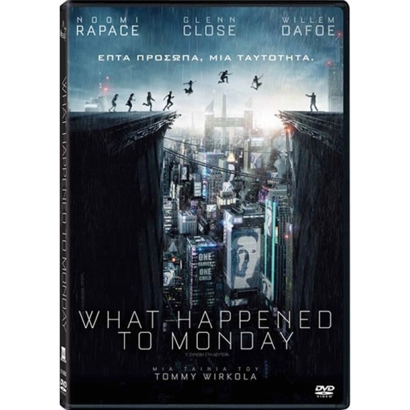 Τι Συνέβη στη Δευτέρα