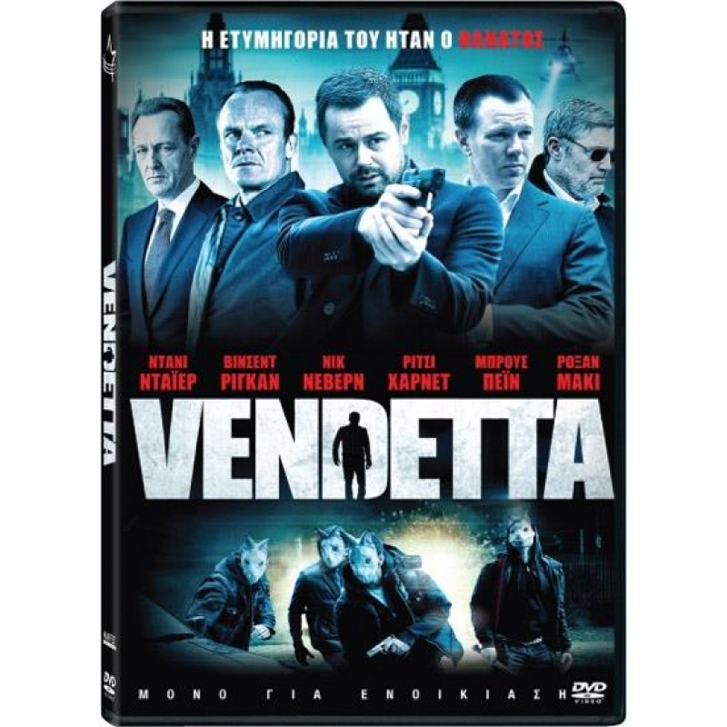 Vendetta
