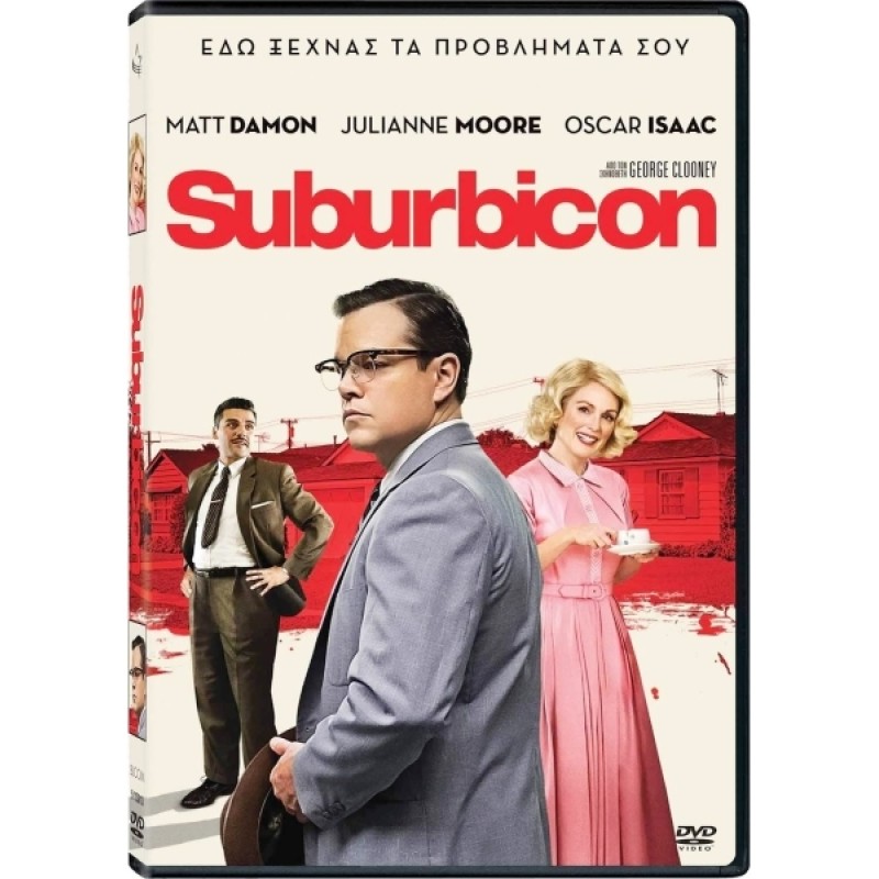 Suburbicon