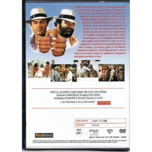 Οι γροθιές χορεύουν σάμπα