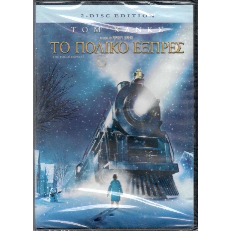 Το Πολικό Εξπρές - Two Disc Edition [DVD]