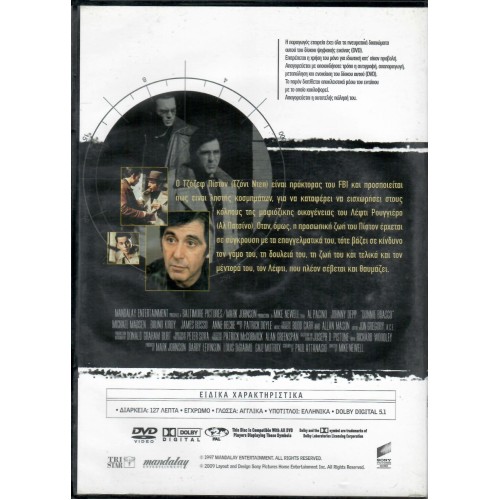 Ντόνι Μπράσκο