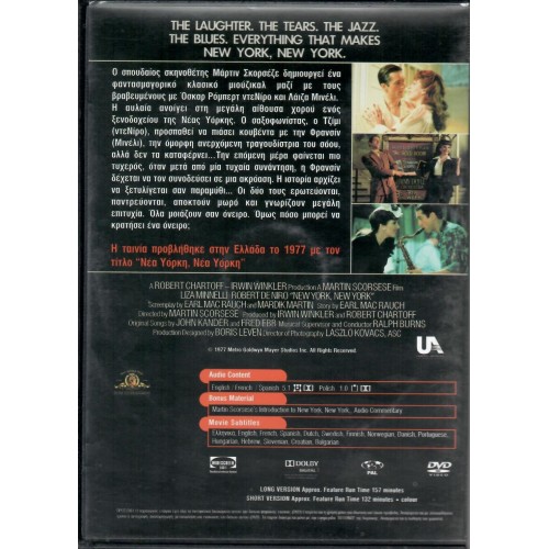 Νέα Υόρκη Νέα Υόρκη