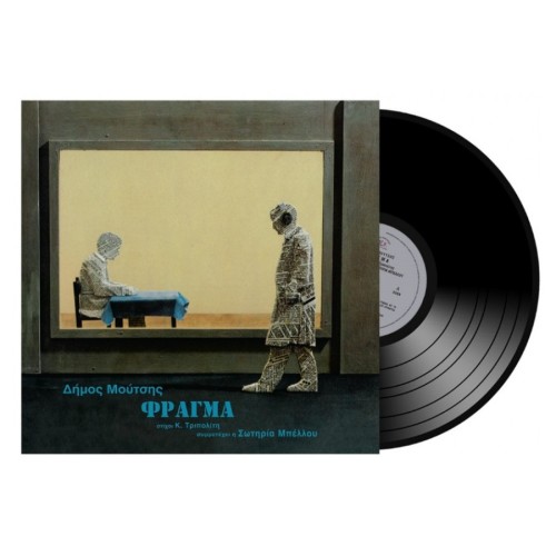 Fragma [Vinyl LP]