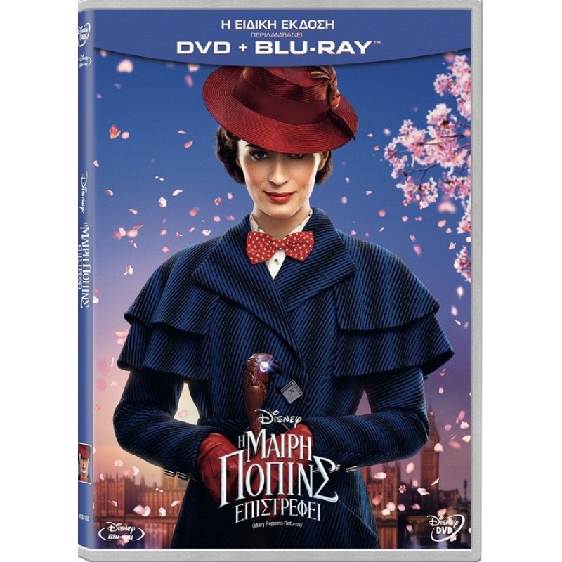 Η Μαίρη Πόπινς επιστρέφει [Blu-ray + DVD]