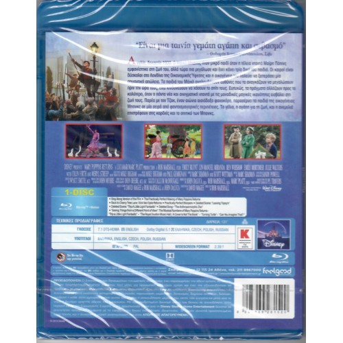 Η Μαίρη Πόπινς επιστρέφει [Blu-ray]