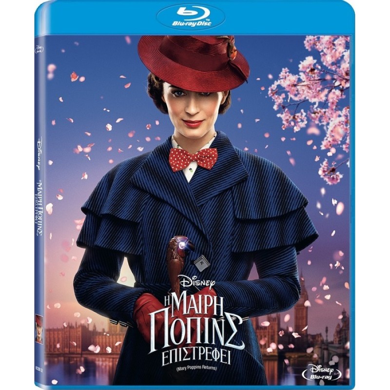 Η Μαίρη Πόπινς επιστρέφει [Blu-ray]