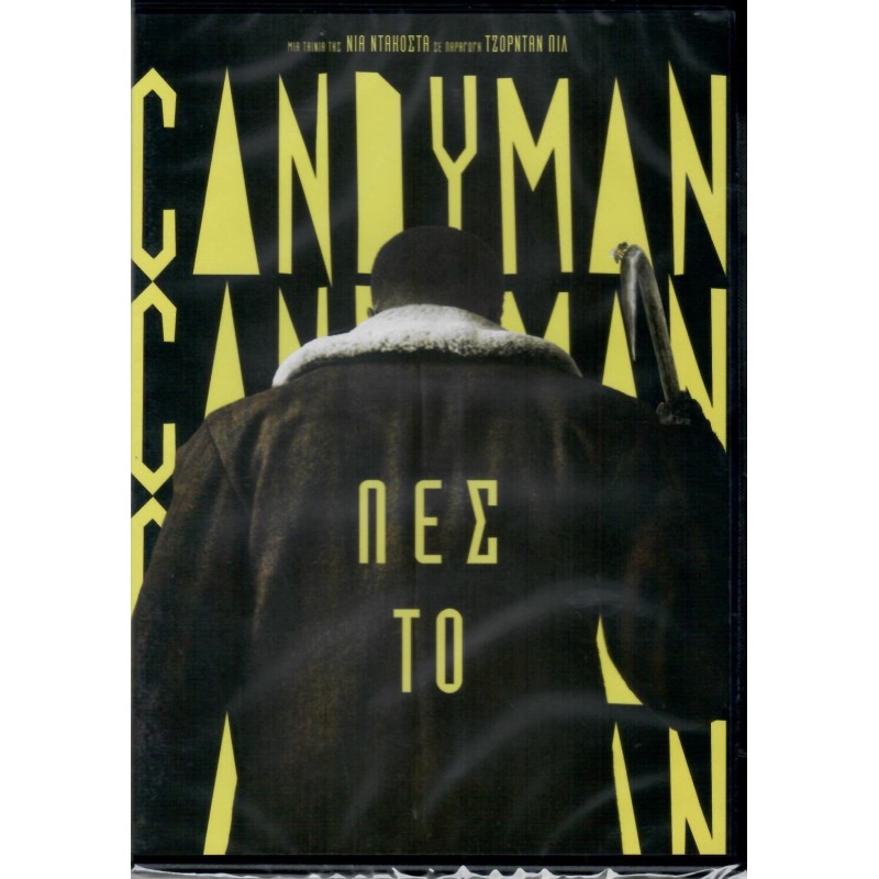 Candyman [DVD]