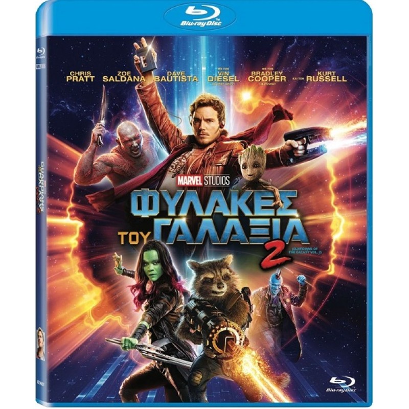 Φύλακες του γαλαξία 2 [Blu-ray]