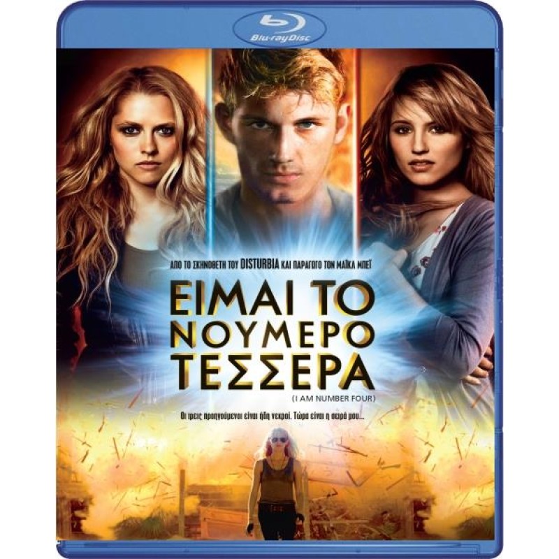 I Am Number Four [Blu-ray]