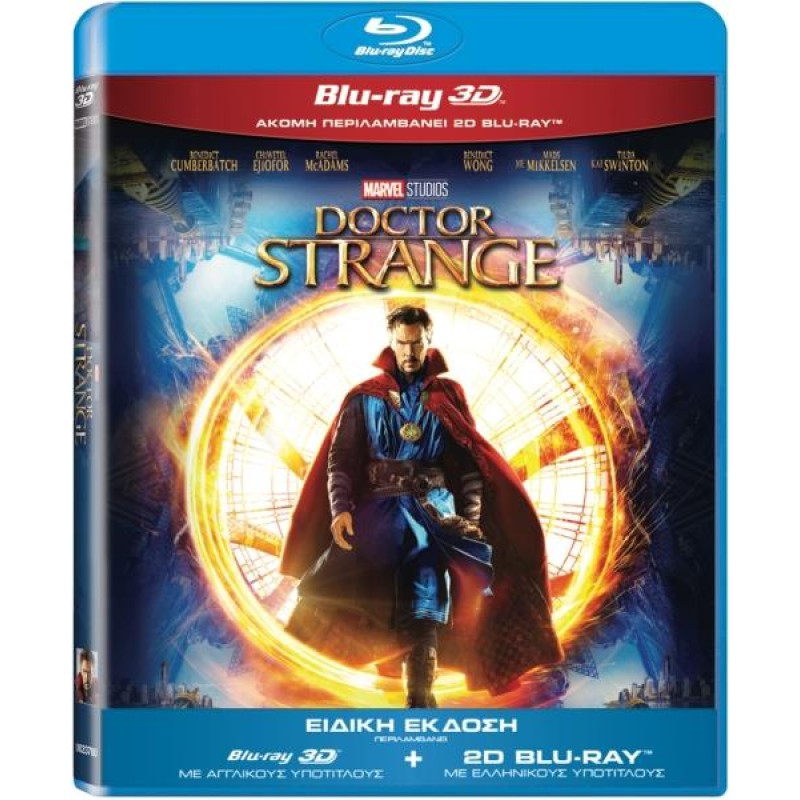 Doctor Strange [3D + Blu-ray]